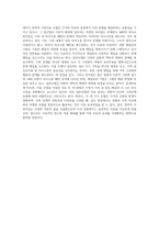 전략적 가족치료의 세가지 모델(MRI 의사소통이론, 헤일리의 기법, 밀란모델)에 대하여 설명하고, 세 모델의 공통점과 상이점-4