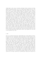관심 있는 국내 제조업을 주로 하는 상장기업(유가증권, 코스닥 시장)을 분석 대상기업으로 선정한다-3