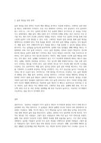 1주차 2교시에 학습한 심화학습 내용 중 ‘성공하는 사람들의 7가지 습관’에 관한 내용을 참고하여 자신을 기준으로 (1)-3