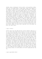 1주차 2교시에 학습한 심화학습 내용 중 ‘성공하는 사람들의 7가지 습관’에 관한 내용을 참고하여 자신을 기준으로-2