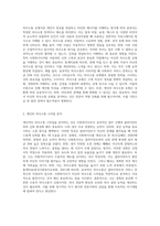 사회복지사로서 자신의 의사소통 유형을 분석하는 것은 중요합니다 자신의 의사소통 유형을 분석하고 발전방안에-2