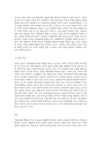 1주차 2차시에서 아동발달에 영향을 미치는 요인을 학습 하셨습니다 생물학적 요인, 환경적요인, 심리적 요인에-3