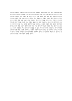 최근에 일어난 학교폭력 사건 사례를   제시하고 이와 관련하여 적절한 가해자 처벌방안-4