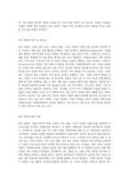 1주차에 학습하였던 ESG경영(환경(Environmental), 사회(Social), 지배구조(Governance))에 대한 사례를-2