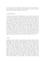 1주차에 학습하였던 ESG경영(환경(Environmental), 사회(Social), 지배구조(Governance))에 대한 사례를-3