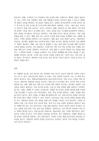 심리 평가 및 치료 상황에서 윤리적 규정 중 비밀 유지에 대해 사례를 읽고 이런 상황에 어떻게 대처해야할지-3