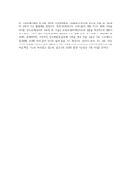 현재 가장 활발하게 진행되고 있는 멀티미디어 기술 중 사물인터넷(IoT)과 증강현실(AR), 가상현실(VR)-4