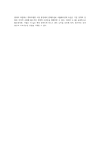 (생산관리)  몬테카를로 시뮬레이션의 (1)개념 및 적용가능 분야, 그리고 (2)이를 이용한 시설대안 평가의 수치적 예를 2개 이상 작성하시오-4