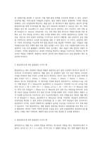 (생산관리) 1 품질관리도에 의한 공정관리의 개념을 설명하고, 2 평균관리도와 범위관리도에 의한 품질관리의 수치적 예를 2개 이상 작성하시오-2