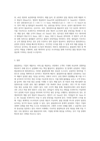 (생산관리) 1 품질관리도에 의한 공정관리의 개념을 설명하고, 2 평균관리도와 범위관리도에 의한 품질관리의 수치적 예를 2개 이상 작성하시오-3
