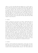 관심을 가지고 있는 사회문제를 한 가지 선정하여 개별, 집단, 가족, 지역사회자원의 접근방법에 대해서 각각 3가지 이상 제시하시오-5