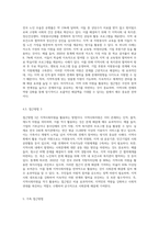 관심을 가지고 있는 사회문제를 한 가지 선정하여 개별, 집단, 가족, 지역사회자원의 접근방법에 대해서 각각 3가지 이상 제시하시오-6
