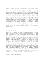 2000년대 드라마영화에 나타난 여성의 모습을 여성주의 관점에서 논하시오-2