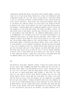 현재 가장 활발하게 진행되고 있는 멀티미디어 기술 중 사물인터넷(loT)과 증강현실(AR), 가상현실(VR)에-3
