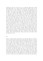 2007년 이후 무료로 이용 중인 국립공원의 실질적인 보호를 위해서는 입장권을 유료로 전환해야 한다는 (1)-3