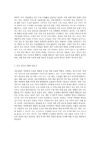 2007년 이후 무료로 이용 중인 국립공원의 실질적인 보호를 위해서는 입장권을 유료로 전환해야-2