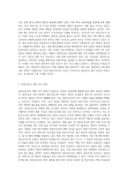 전문간호 부문의 선결과제에 대한 해결방안(3가지 이상)-2