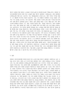 (생애주기영양학) 2020 국민건강통계’를 참고하여 최근 (2020년) 65세 이상 노인(전체)의 ‘에너지 섭취량이-3