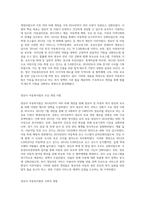 2014년도 까지 개정 실시되고 있는 영유아 아동복지법에 대해 서술하고 각자의 의견을 서술하시오-2