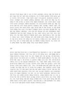 2015년 12월 20일 한국·중국 FTA가 발효되었다-3