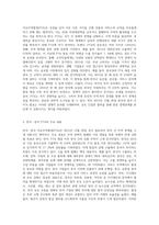 2015년 12월 20일 한국ㆍ중국 FTA가 발효되었다 (3)-2