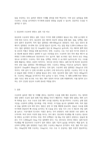 (생애주기영양학) 성공적인 수유를 위한 수유부의 올바른 영양 및 식생활 관리 방법을 서술하시오 또한 ‘2015년 한국인 영양소 섭취기준‘을 참고하여 수유부의 영양소 섭취 기준을 임신부의 영양소 섭취기준과 비교하여 서술하시오-3