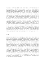 관심있는 실버산업분야의 현황과 발전방안에 대해 작성하기-6