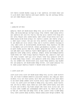 출생순서, 유전적 요인, 학습 요인 등 성격 형성에는 다양한 요인이 작용할 수 있습니다 (2)-2