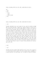 관심있는 정신장애를 선택하여 증상, 원인, 예방, 치료법에 대해 요약 정리하고-1