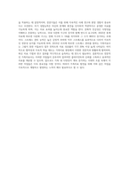 전문학회가 요구하는 가족치료사의 자격 요건 외에 전문적인 가족치료사에게 필요한 자질은 무엇이 있다고 생각하는지 (8)-4