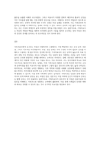 전문학회가 요구하는 가족치료사의 자격 요건 외에 전문적인 가족치료사에게 필요한 자질은 무엇이 있다고 생각하는지 (9)-4