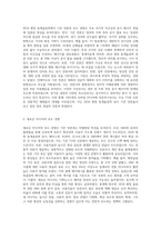 2018 평창 동계올림픽을 대상으로 하여 기존 언론과 새로운 미디어의 보도 경향 차이를 비교-2