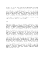 충동구매의 4가지 유형에 대하여 설명하시오-6