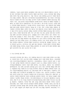 우리나라의 인적자원 개발, 관리와 관련된 제도 및 프로그램에 대해 조사해보고, 본인에게 적용하여-2