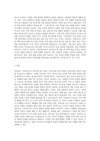 전문학회가 요구하는 가족치료사의 자격요건 외에 전문적인 가족치료사에게 필요한 자질은 무엇이 있다고 생각하는지 쓰시오 (1)-4
