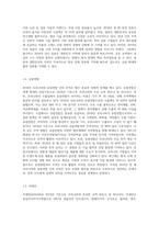 2018년도 우리나라와 무역 교역량이 많은 나라 5개국 조사하기-4
