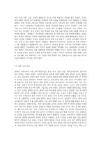 2018년도 우리나라와 무역 교역량이 많은 나라 5개국 조사하기-9