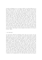 우리나라의 장기경제성장의 요인을 지적하고, 그와 관련된 정책적 효과를 평가하시오-2