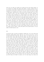 우리나라의 장기경제성장의 요인을 지적하고, 그와 관련된 정책적 효과를 평가하시오-6