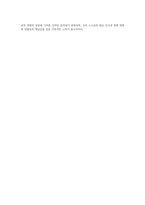 전세계를 강타하고 있는 한류(韓流)문화의 순기능과 역기능을 세계에서 바라보는 우리나라의 인식 측면-4