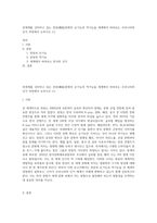 전세계를 강타하고 있는 한류(韓流)문화의 순기능과 역기능을 세계에서 바라보는 우리나라의 인식 측면에서 논하시오 (1)-1