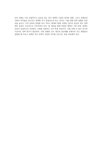 사회복지사업법은 1970년 제정 이후 현재까지 많은 변화의 과정을 거쳐 왔다 일명 ‘도가니법’이라고 하는 2012년 개정된 법은 (1)-4