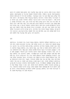 우리나라의 저소득층을 위한 정책은 무엇이 있으며,　저소득을 탈피하기　위해 바람직한 자립정책은 무엇인-6