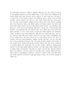 관찰법을 통해 영유아에게 신체, 언어, 인지, 정서, 사회성 영역에서 평가해야 할 행동은 어떤 것들이 있을지 (1)-4