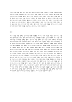 우리나라의 저소득층을 위한 정책은 무엇이 있으며,　저소득을 탈피하기　위해 바람직한 자립정책은-6