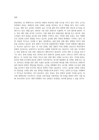 전세계를 강타하고 있는 한류문화의 순기능과 역기능을 세계에서 바라보는 우리나라의 인식 측면에서-9