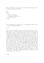 2019년 11월 안타깝게 스스로 목숨을 끊은 성북구 모녀 사건과 관련하여 이들이 겪고 있거나 또는 염려되는 어려움을 정신장애의 증상론-1