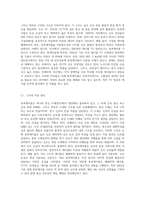 전송매체에서 동축케이블의 특징 적용분야에 대하여 과제물을 제출하시오 (1)-2