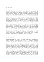 전송매체에서 동축케이블의 특징 적용분야에 대하여 과제물을 제출하시오 (1)-3