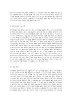 전송매체에서 동축케이블의 특징 적용분야에 대하여 과제물을 제출하시오 (1)-4